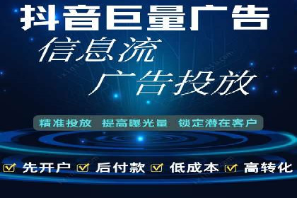 网络推广开户攻略：借鉴成功企业案例