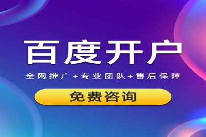 网络推广中的竞价广告：如何选择关键词